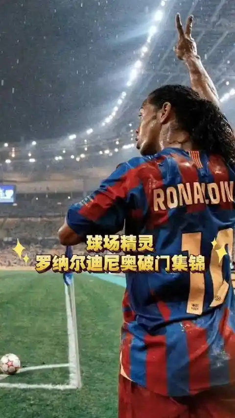 不仅在西甲 不仅在西甲